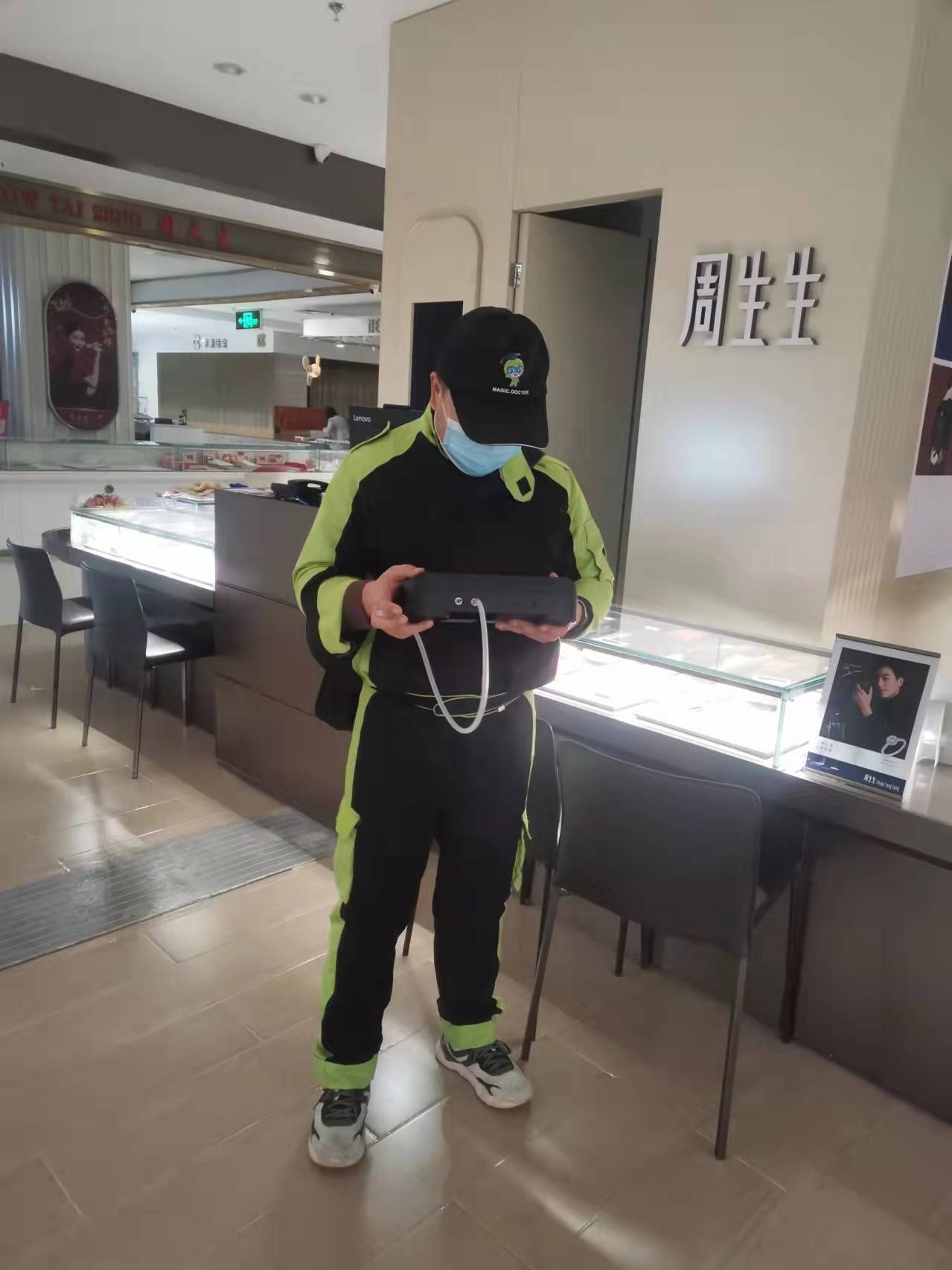 丛台开元商城周生生珠宝店 测甲醛 甲醛检测公司